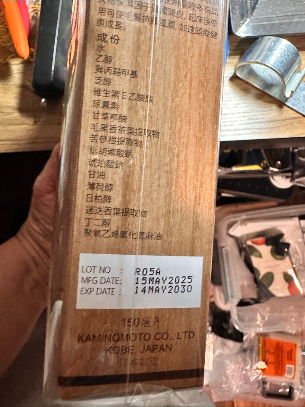 Kaminomoto Super Strength Hair Serum SET OF TWO - Picture 7 of 7